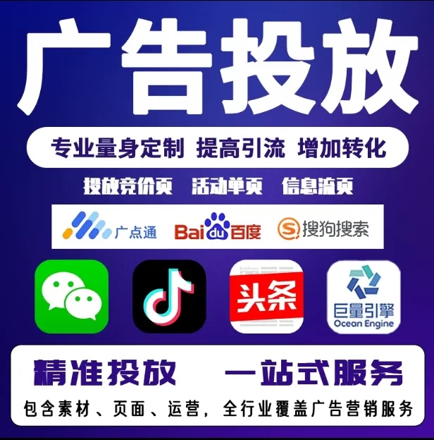 本溪节能设备今日头条高返点行发户