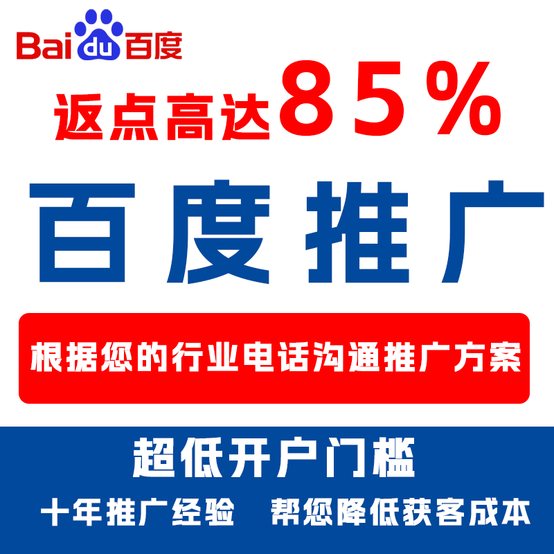 本溪厌食搜狗高返点端口户
