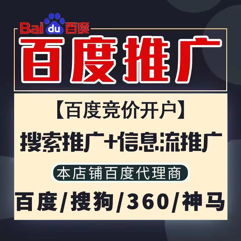 本溪新能源搜狗高返点框架户